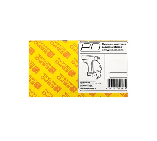 Установочный комплект Piligrim (ED) ED10-047 в штатные места